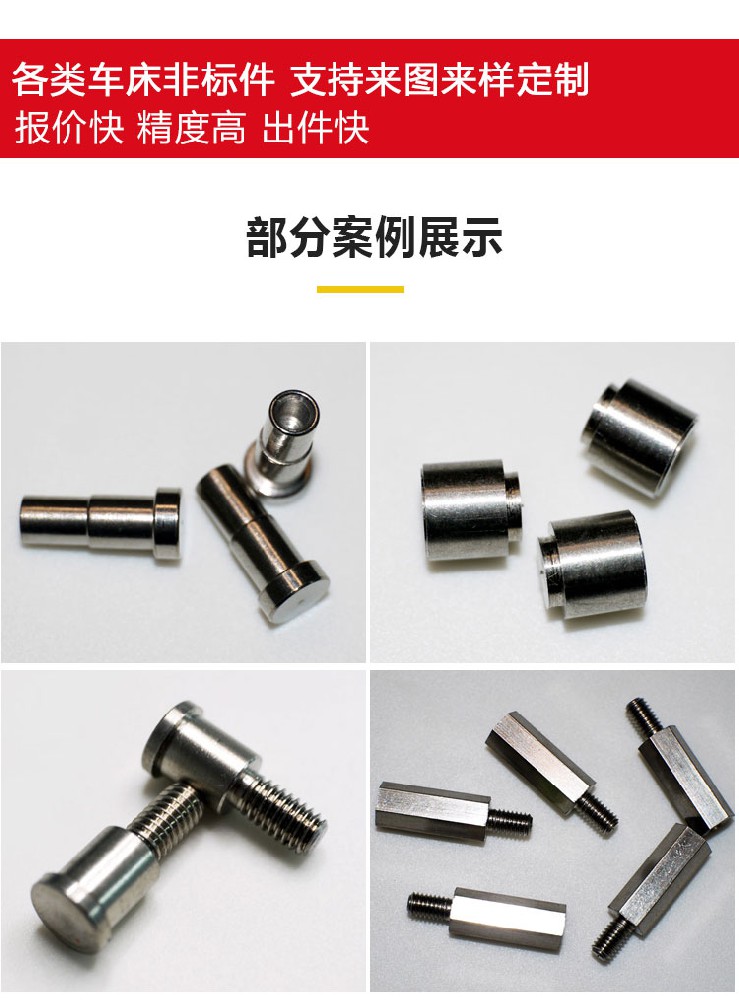 河北來圖來樣加工異形廠家