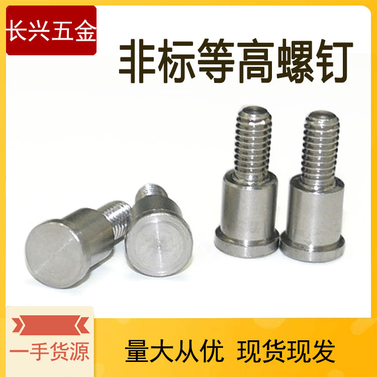 河北非標定制加工廠