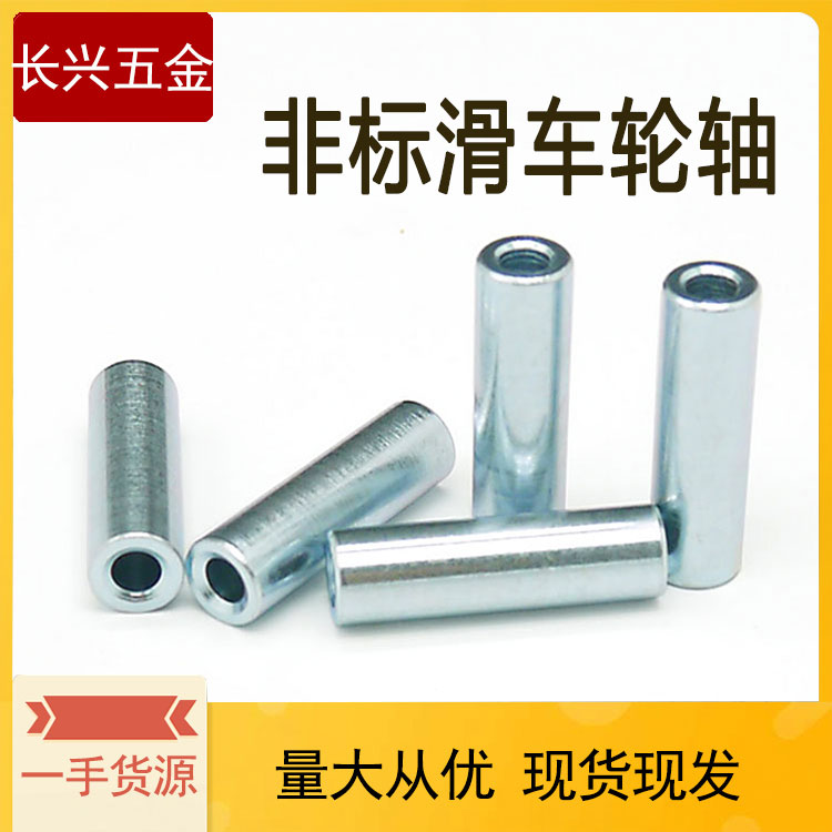 廣東非標準件生產(chǎn)廠家