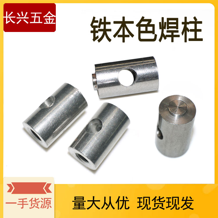 異形件,非標(biāo)定制,非標(biāo)加工,來圖來樣加工,軸類,銷類