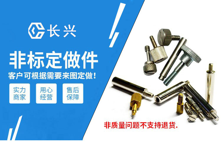 自動(dòng)車床件非標(biāo)加工,來圖來樣加工