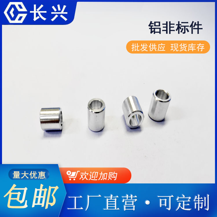 浙江來圖來樣加工異形件加工廠