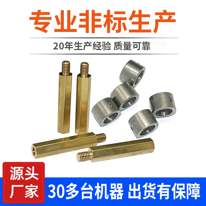 自動車床件,異形件加工順序