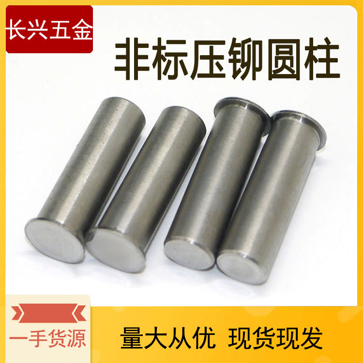 非標(biāo)加工精密機(jī)械加工的幾種方式?