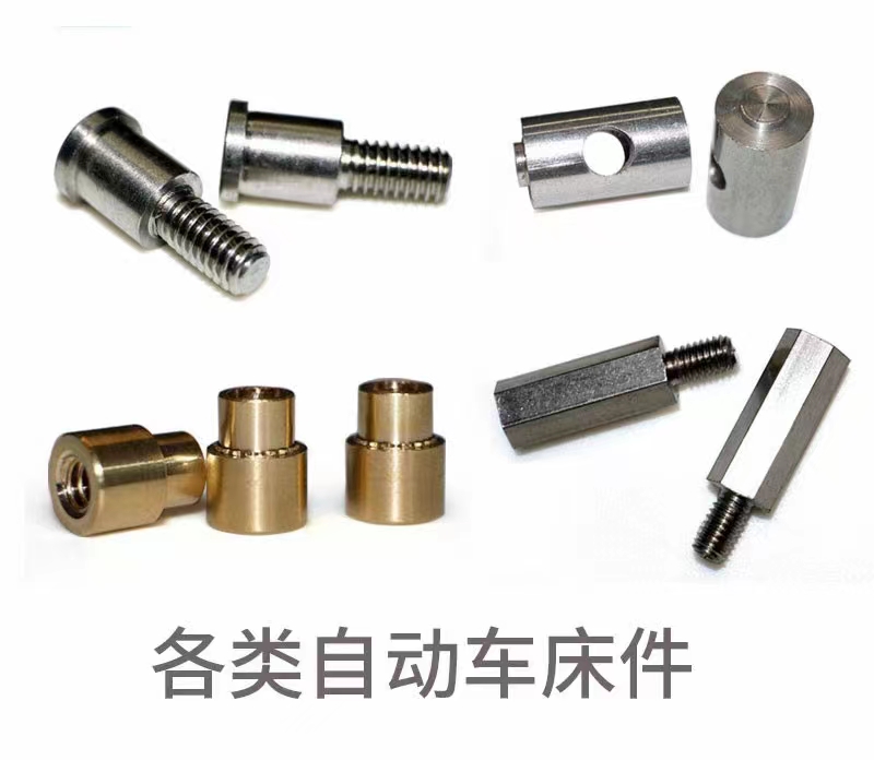 東莞非標(biāo)準(zhǔn)件螺絲講解非標(biāo)件?